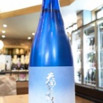 カネタケ青木商店ブログ