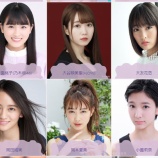 『[速報] 大谷映美里 が９月１６日「GirlsAward 2018 AUTUMN／WINTER」に出演する模様!!【ガルアワ、=LOVE(イコールラブ)、みりにゃ】』の画像