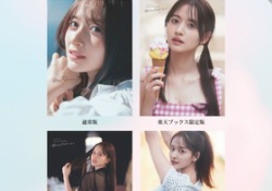 金川紗耶1st『好きのグラデーション』の表紙、ぜんぶ強い