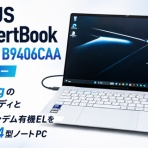 ASUS好きのZenBlog（ゼンブログ）