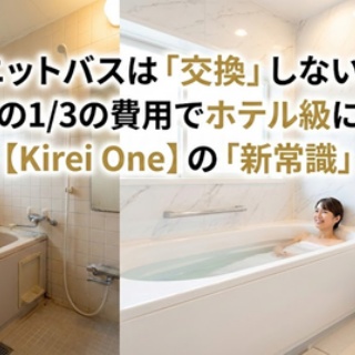 こちら盛岡の前田畳店。畳、襖、障子、壁紙（クロス）、網戸の張り替えも承ります。　