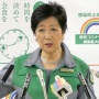 東京都さん「休業要請に応じなかった飲食店33店には『休業命令』出したわ。従わないと罰金やぞ？」