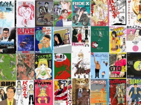 【セール】Kindleストア｢3日間限定 マンガ週末祭 懐かしの2000年代作品が50%ポイント還元｣と｢最大70%オフ KADOKAWAフェア｣が今日終了