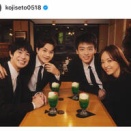 ちょｗ 瀬戸康史のオフショきたーｗｗ 豪華メンバーで完全にメンバーすごいやん！