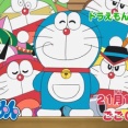 ドラえもんズが干された理由って