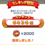 気ニナるみんゴル奇想曲～Capriccio♪～