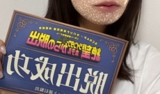 【元乃木坂】これマジ蓮コラばりにゾワゾワするからホントやめて欲しい