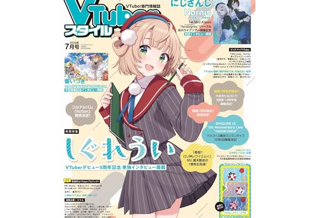 【朗報】VTuber企業さん、毎日配信してるだけで87億円の純利益を稼いでしまう