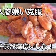 【覚えておきたい副菜シリーズ】懐かしいお母さんの味！！ほうれん草とひじきの白和えの作り方