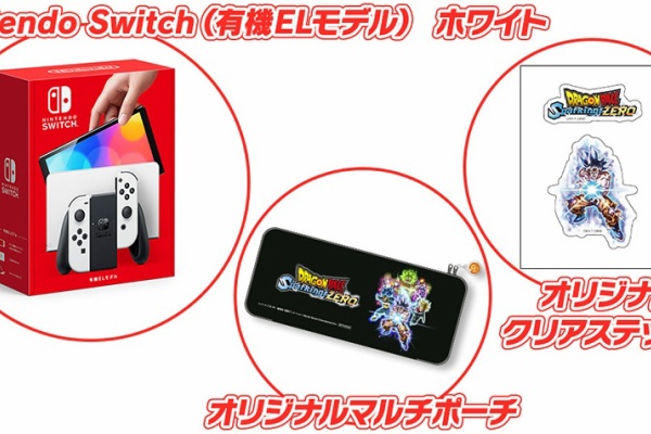 遊戯王&ドラゴンボール通販予約情報局