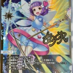 SANDBATHの秘密基地　TCG室