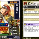 １、続・前田さん　２、天下勢力　３、ガリレオ同盟日記