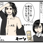 こなたこなの凍狂(トーキョー)独り暮らし