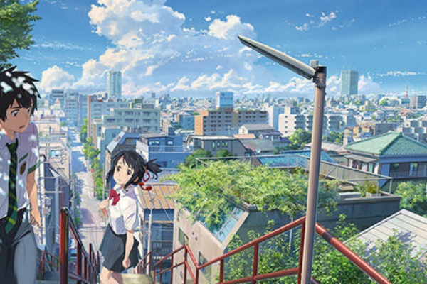 東京都下