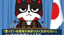 【夫婦別姓】立憲・野田「政府が旧姓の通称使用の法制化を検討。大切なのは選択の幅を広げること」…ネット「これまで『不便だから変えろ！』と言ってたのにゴールポスト移動」
