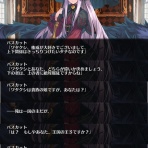 千年戦争アイギスまとめブログ