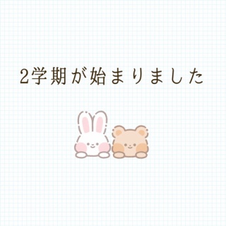 日々のくらし手帖