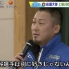 中田翔「杉谷のことは好きじゃない。生理的にムリ」