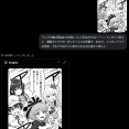 【悲報】まんがタイムきらら連載を獲得した大物トレパクラー「SIAN」先生、トレパクバレのたび転生するもミリオンライブとシャニマスとブルアカでトレパクした過去がずっと付いて回る