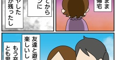 ずっと続けたピアノをやめた理由⑤今思うこと