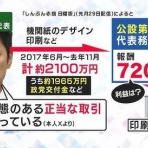 Moe Japan News＠もえじゃぱ