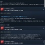 【悲報】Steam版『スターフィールド』発売から半年足らずでプレイヤーの97%が去る…スカイリムとどこで差がついたのか