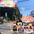新登場～新発売～千葉の名産と野田市生まれが合体すると･･･