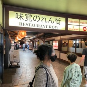 ���ä����Ѥ�äƤ��ޤä�������