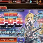 かどの千年戦争アイギスブログ