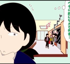 斜め上の大事故③。