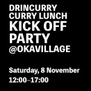 ドリンカレーのカレーランチ【キックオフPARTY】のお知らせ📢