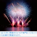 第53回　水戸黄門まつり