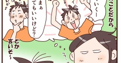 大阪万博のお話③息子は…