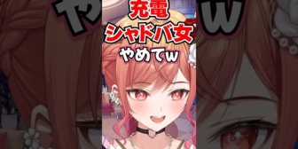 【ホロライブ】りりーか、美容室で充電を頼んでまでシャドバwww