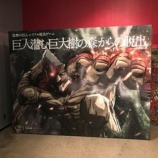 『【脱出ゲーム】久々4人でリアル脱出に挑戦してきました』の画像