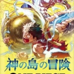 遊戯王&ドラゴンボール通販予約情報局