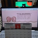 ★【新年、開始】（体験授業＆３者面談、予約日）2026-1-18。