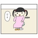 3歳児健診で癒される瞬間