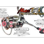 リールのメンテナンス