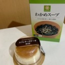 節目51