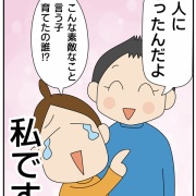 ほわわん家、ボーカル爆誕③