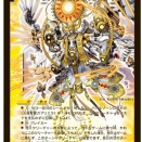 【日記】カードゲームな話題「マッド・ロマノフの思い出」【デュエマ】