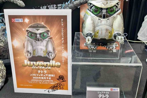 SFプロップ・ミュージアム - テトラ