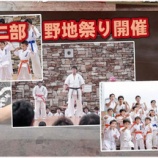 �����Ϻפ곫�š����٤β���