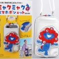 大阪・関西万博公式キャラクター ミャクミャク スマホポシェットBOOK