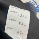 下半期スタート。