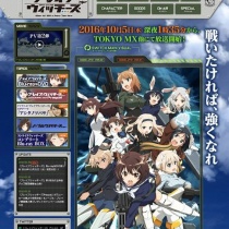 特集 16年秋アニメ紹介 私的urawareds Subcul