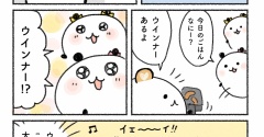 結局は物事のとらえよう…？