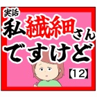 livedoor