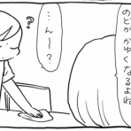 ぷにんぷファミリー 前川さなえオフィシャルブログ（旧：ぷにんぷ妊婦）
